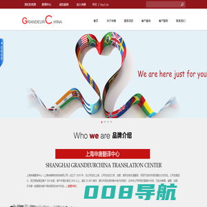 上海申唐游戏翻译,游戏本地化,英语翻译,日语翻译,韩语翻译
