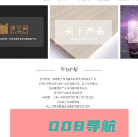 都有(上海)供应链管理有限公司