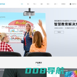 家用电视投影仪厂家｜便携式微型投影仪｜Windows高清投影机｜掌上迷你电脑｜蓝牙折叠键盘｜慧投科技 HOTUS_HOTUS