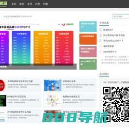 多多生活脉搏新闻 - 实时报道，多彩生活