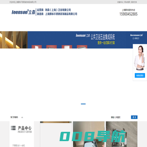 不锈钢垃圾桶-手纸箱-干手器-纸巾盒-镜后手纸箱-给皂器-上海颢咏不锈钢装饰制品有限公司