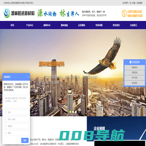 一氧化碳催化剂_一氧化碳吸附剂_二氧化碳捕集剂_二氧化碳吸附剂_蜂窝沸石_vocs催化剂_二噁英催化剂_分子筛_蜂窝活性炭-山东源林硅瓷新材料有限公司