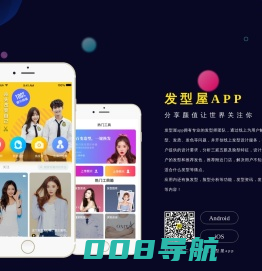 发型屋 - 扫一扫自己脸型配发型设计软件
