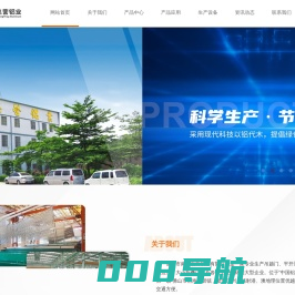 忠营铝业