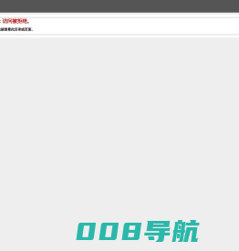 深圳市愉康大药房连锁有限公司