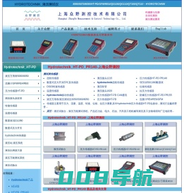 上海众野测控技术有限公司_hydrotechnik液压万用表hydrotechnik流量计HT-PD/PR140