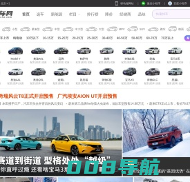众车网-专业的汽车网站,让选车,购车更简单