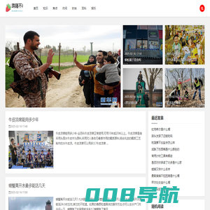 踌躇不前网
