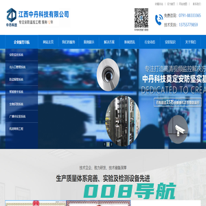 南昌视频监控,南昌监控安装工程,南昌监控视频安装工程,南昌安防监控公司,南昌LED显示大屏,南昌报警系统安装施工