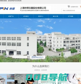 盐雾试验箱_盐雾实验箱_盐雾箱 - 林频厂家