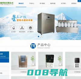 富氢水机_吸氢机厂家_商用富氢水灌装设备-山东星辰健康科技有限公司