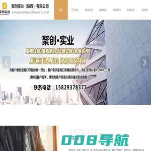 西安建筑施工资质办理-西安房建总包二级资质选择聚创实业