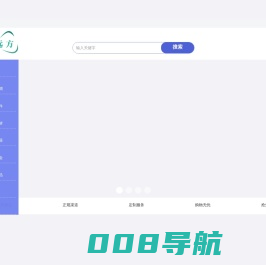 诗和远方交易平台