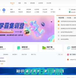 好牛下载_安卓手机下载_好玩的MRVR下载