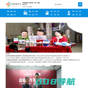 中国金融资讯【提供权威、全面、专业的财经门户】