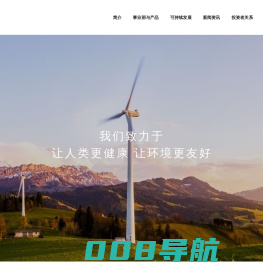 山东赫达集团股份有限公司