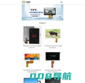 深圳市华科百誉科技有限公司