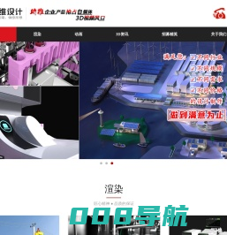 3d渲染制作公司-工业产品设备3d模型,产品外观渲染图制作,专业制作三维渲染图的动画公司