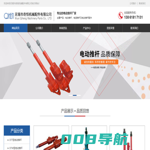 电动推杆_电液推杆_无锡奇恒电动推杆配件厂