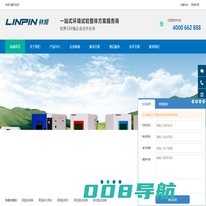 高温试验箱型号_高温试验箱价格_高温测试箱-上海林频品牌厂家