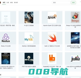 书籍分类 - 记录分享，聚合链接知识。打破知识孤岛，链接创造价值。