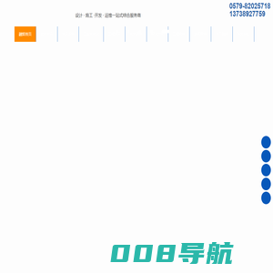 智慧高速公路机电,隧道机电,智能安防监控,安防系统-浙江融智信息技术有限公司