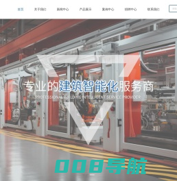 伺服控制系统-变频工业滑升门-绝对值编码器-快速门控制系统-佰阔捷自动化系统（上海）有限公司