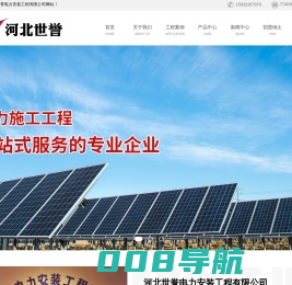 域名注册_域名查询_域名购买_域名申请_新网