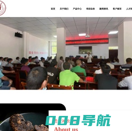贵州贵大神农科技有限责任公司-贵州大学/贵大神农/神农科技/贵大/贵大农业/党建培训/农民工培训