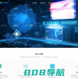 江苏空联网-毫厘之间，智见万象