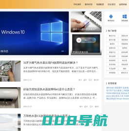 铭云网 - 手机测评 - 带你了解更多数码知识