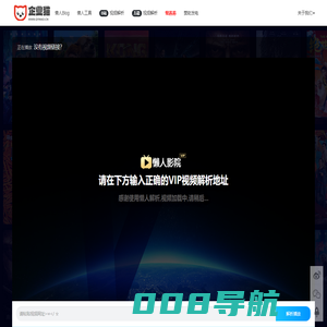 麒麟电影网-最佳在线VIP视频解析工具-全网免费观看无广告高清影视www.dy70.cc