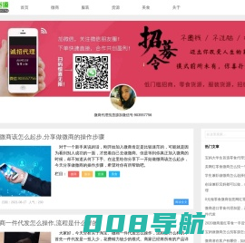微信女装代理,微商零食一手货源,免费微商代理_微信货源网