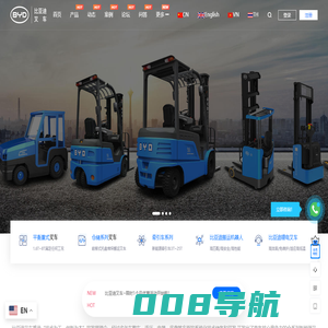 平衡重式叉车-平衡重式电动叉车-平衡重式比亚迪叉车-平衡重式锂电叉车价格