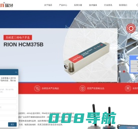 倾角传感器|三维电子罗盘|陀螺仪|寻北仪|惯性测量单元|组合惯导系统|数显倾角仪|加速度计|边坡监测|桥梁监测|隧道随钻探测|矿下精准钻探|工程机械自动化作业测控|挖掘机自动化作业系统|深圳市瑞芬科技有限公司|瑞芬科技|瑞芬倾角传感器