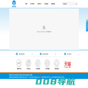 中天钻头有限公司