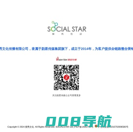 搜秀文化