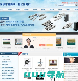 IMADA推拉力计-ASKER硬度计-日本CITIZEN量表-深圳市鑫腾明计量仪器商行