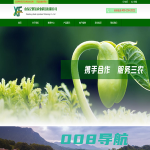 山东亿辉达农业科技有限公司