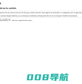 不锈钢婴儿护理床-手术床厂家