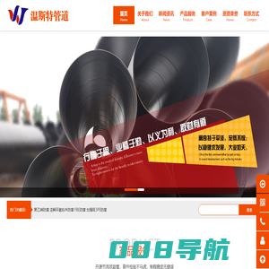 聚乙烯防腐_溶解环氧粉末防腐_FBE防腐_加强级3PE防腐-温斯特