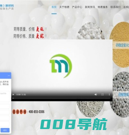 致磨（上海）新材料科技有限公司-喷丸/喷砂/锆珠/氧化锆珠