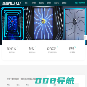 珠海网红门|网红自动门|掌纹门|科技感应门|酒吧展厅门|触摸门|造型幻彩门-手掌触摸发光门|发光网红门|掌纹手按门制作设计