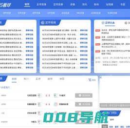 JRS低调看直播_JRS直播NBA无插件_jrs低调看高清直播_jrs直播免费直播平台_低调看直播jrs