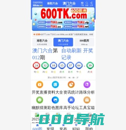 小7导航网 - 专业的十大品牌排行榜、全网品牌特价查询网站