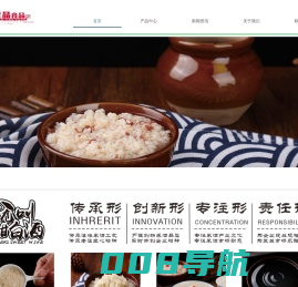 首页，云南名成食品有限公司