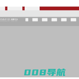 中国科学技术大学捐赠平台
