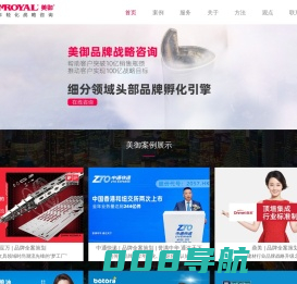 品牌策划公司-品牌战略公司-品牌全案策划-上海美御