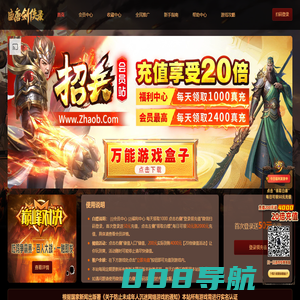 找私服发布网站每天送1000充值免费玩_zhaosf_sf999发布网_3000ok_haosf-招兵会员站