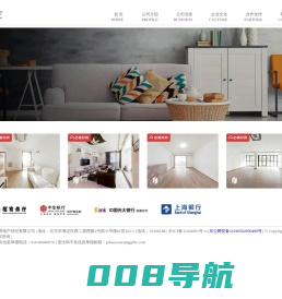 链家CDN